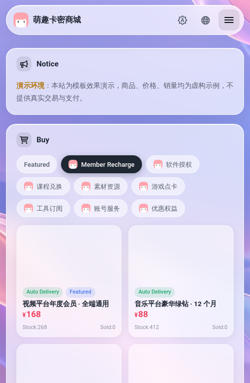手机端