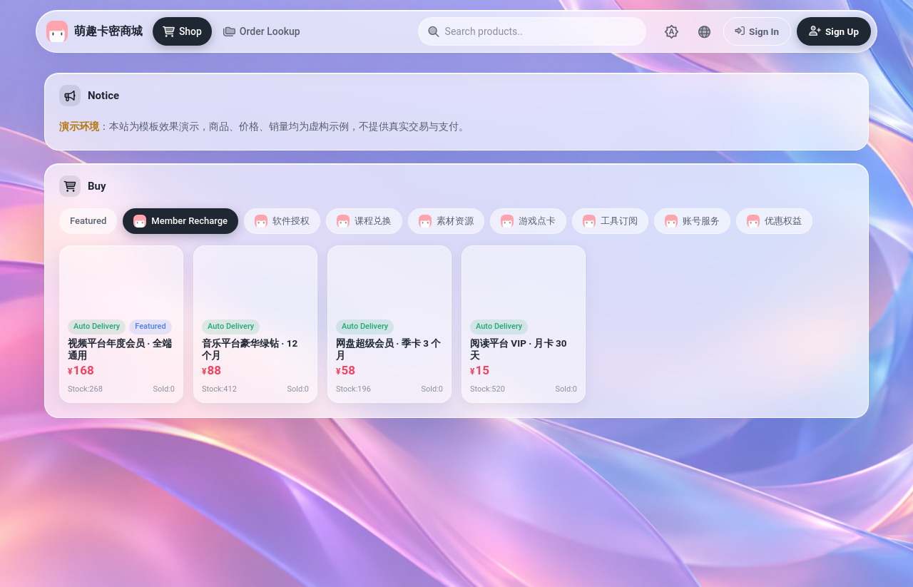 卡通主题