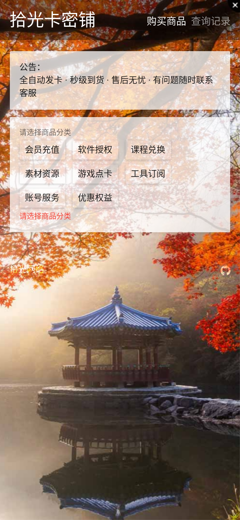 手机端