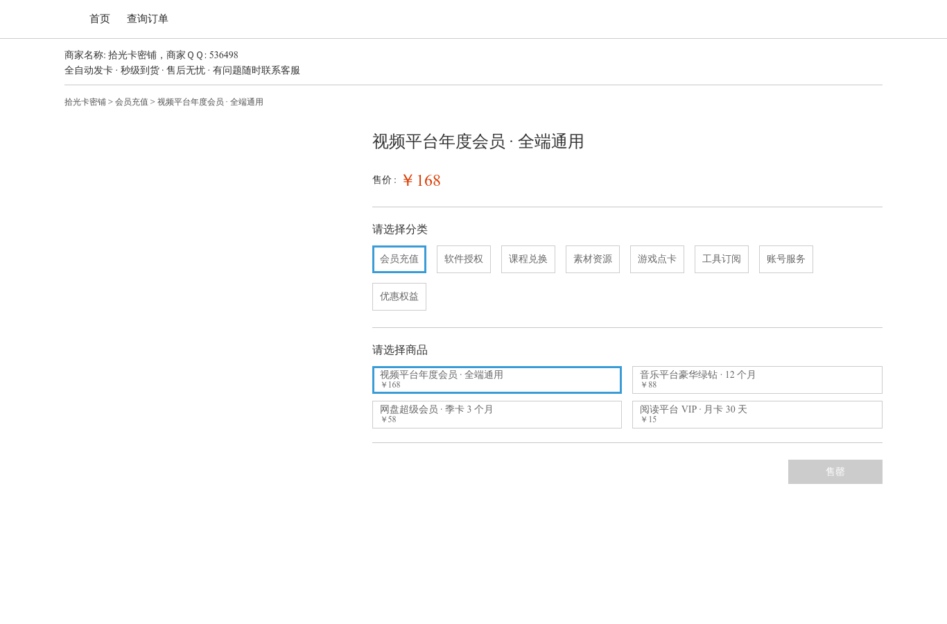CardSystem MS 主题