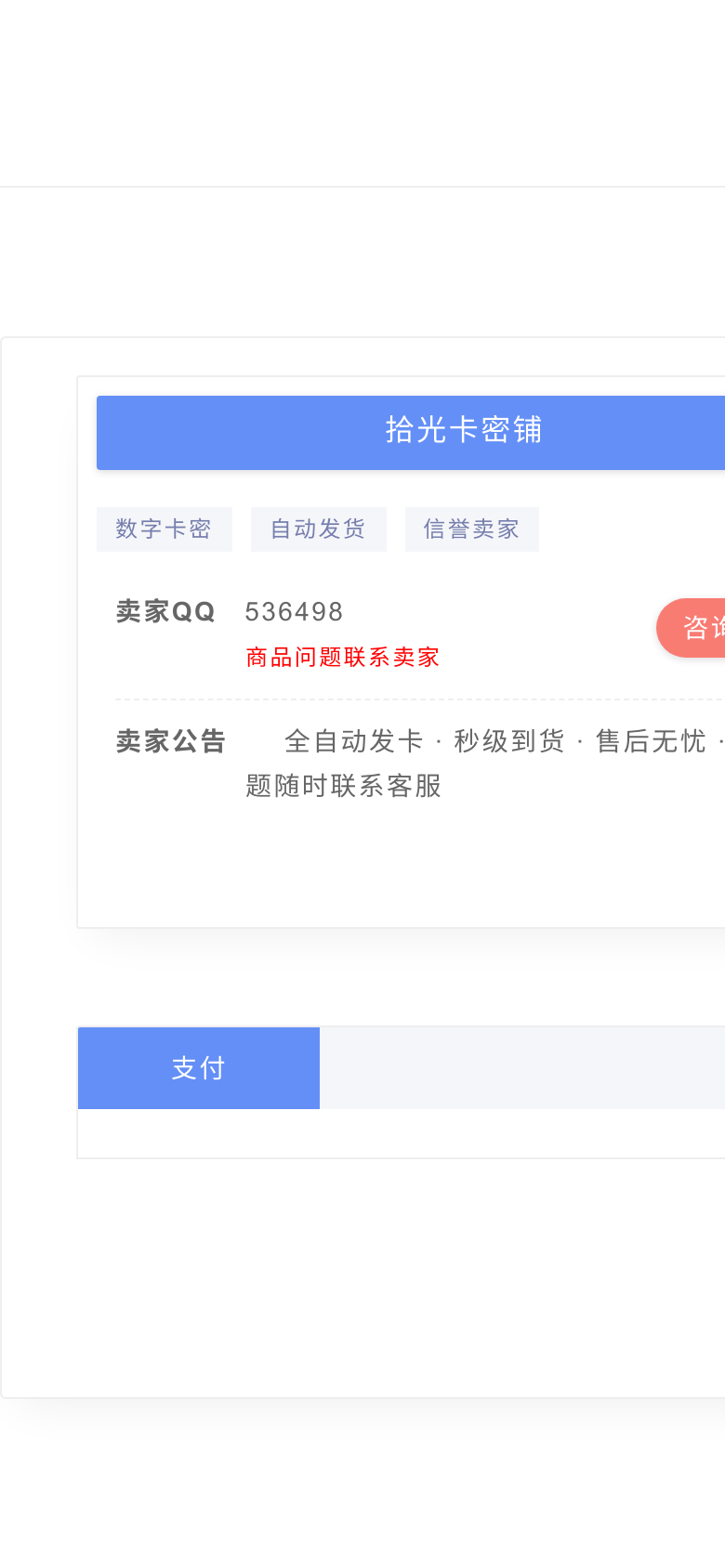 手机端