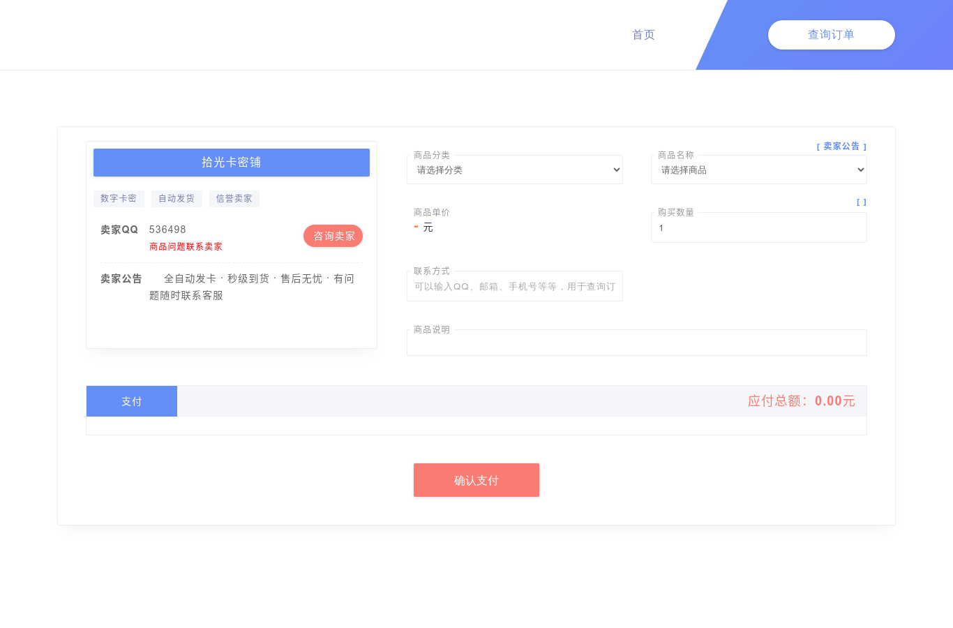CardSystem 测试款主题