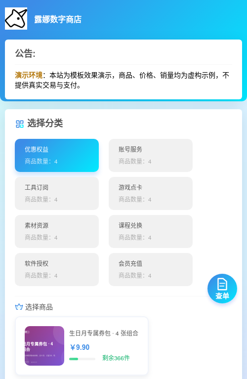 手机端