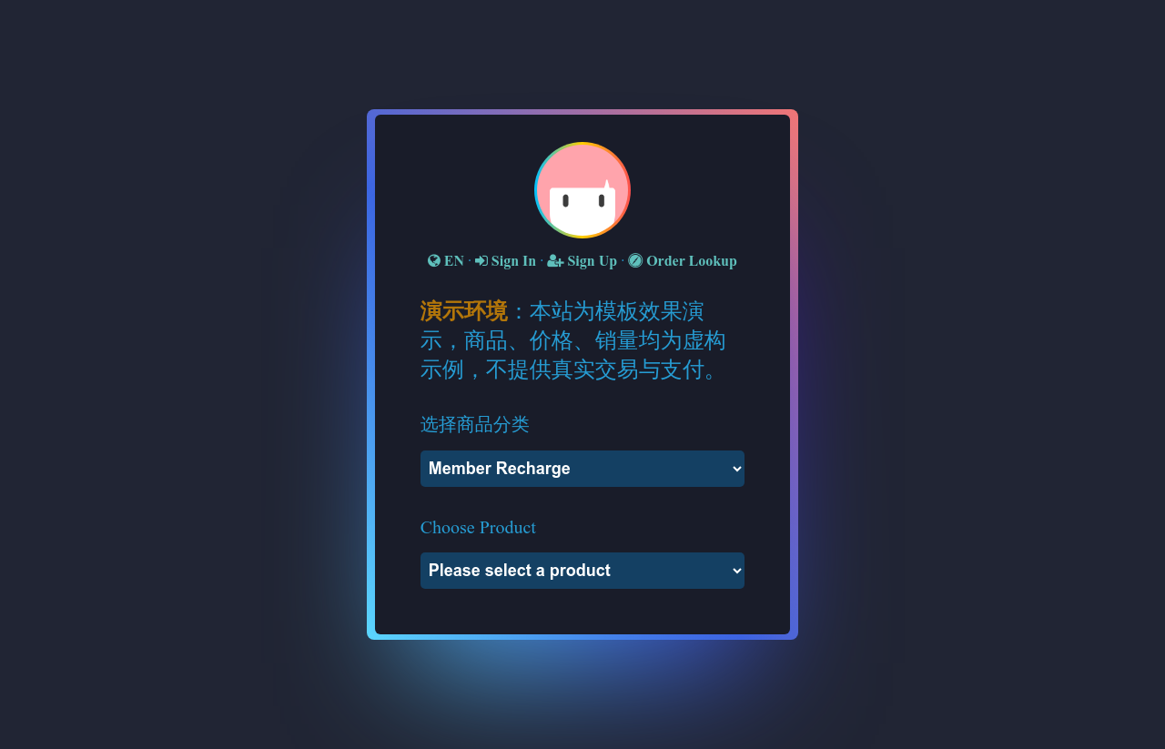原初之黑