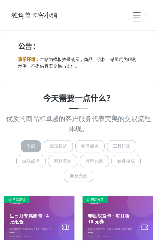 手机端