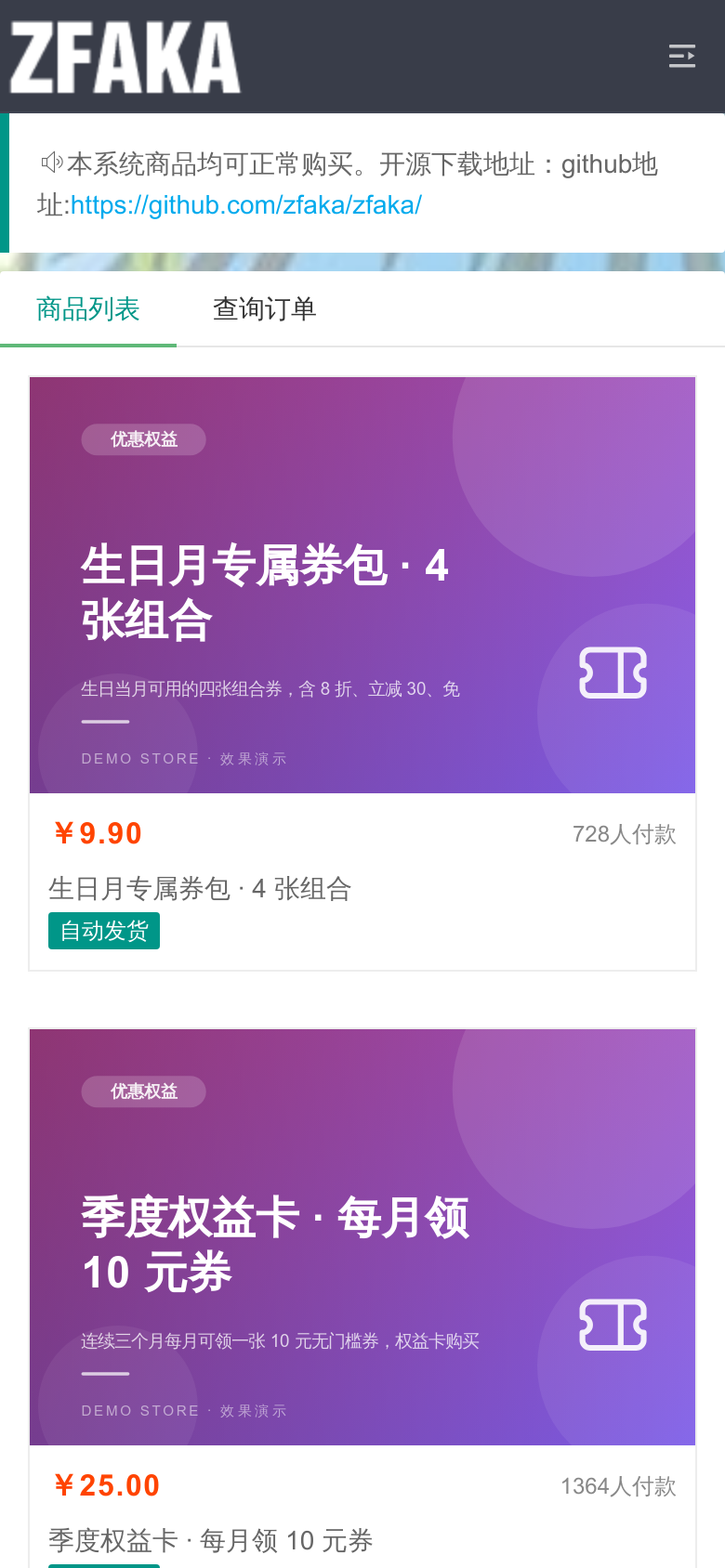 手机端